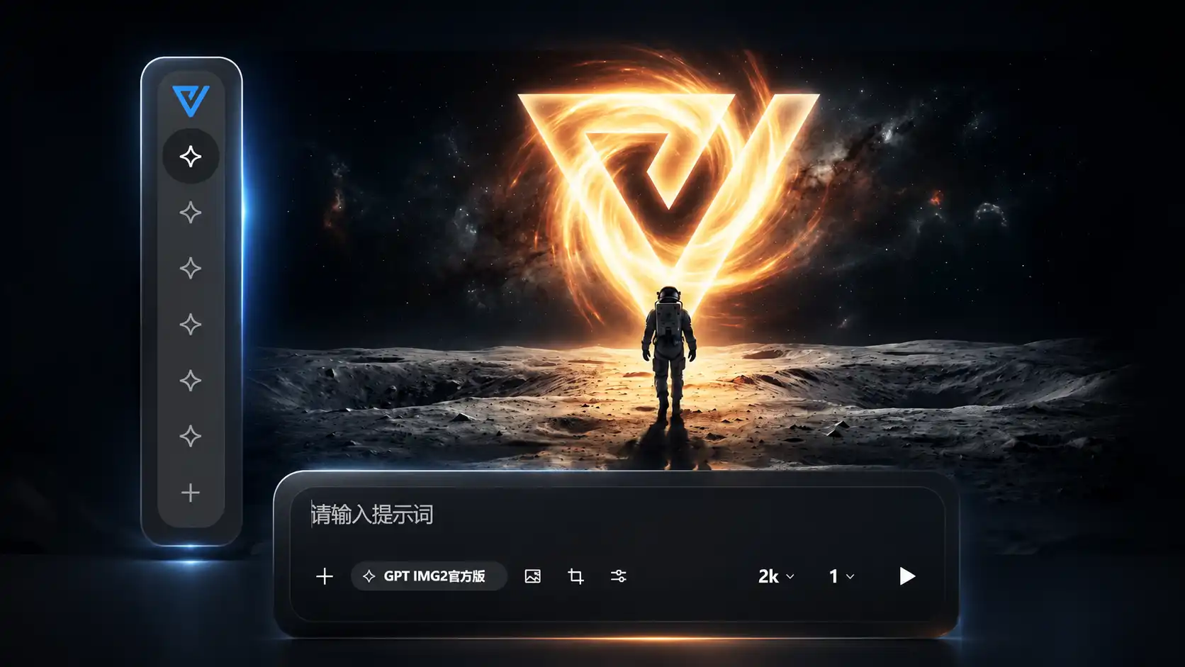 Photoshop VPlugins 桌面应用界面